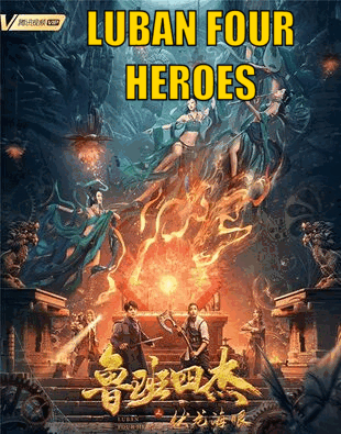 Luban four Heroes 2021 dub in Hindi Movie